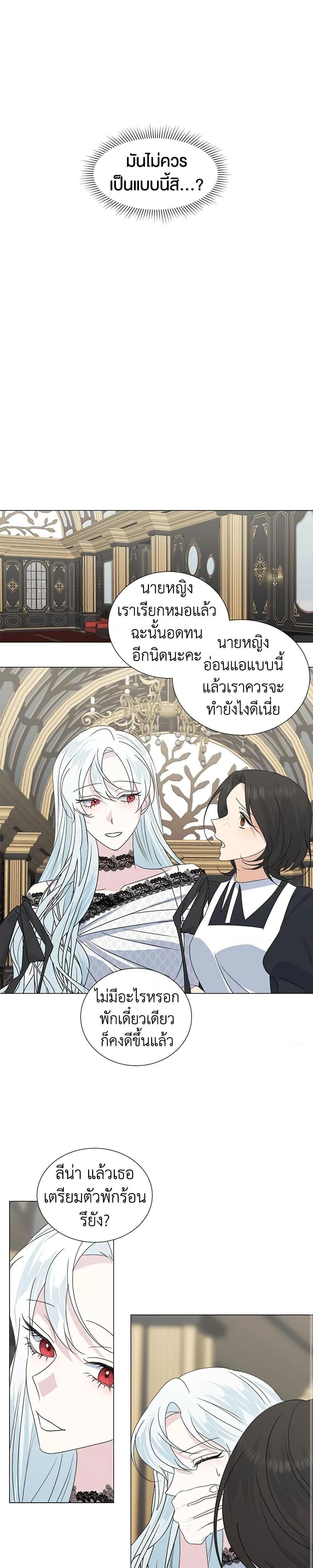 Manga-lc-com อ่านมังงะ อ่านการ์ตูน ออนไลน์ ฟรี Somehow, My Tyrant Husband Has Became Cautious ตอนที่ 1 2 3 4 5 6 7 8 9 10 11 12 13 14 ฟรี ไม่มีโฆษณา Manga-lc - อ่าน มังงะ อ่าน การ์ตูน ออนไลน์ อ่านมังงะ ฟรี