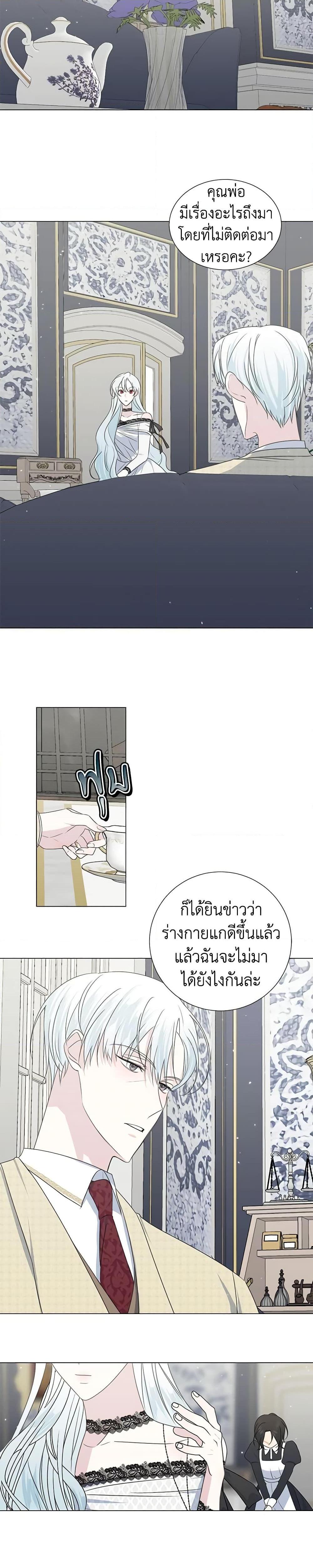 Manga-lc-com อ่านมังงะ อ่านการ์ตูน ออนไลน์ ฟรี Somehow, My Tyrant Husband Has Became Cautious ตอนที่ 1 2 3 4 5 6 7 8 9 10 11 12 13 14 ฟรี ไม่มีโฆษณา Manga-lc - อ่าน มังงะ อ่าน การ์ตูน ออนไลน์ อ่านมังงะ ฟรี