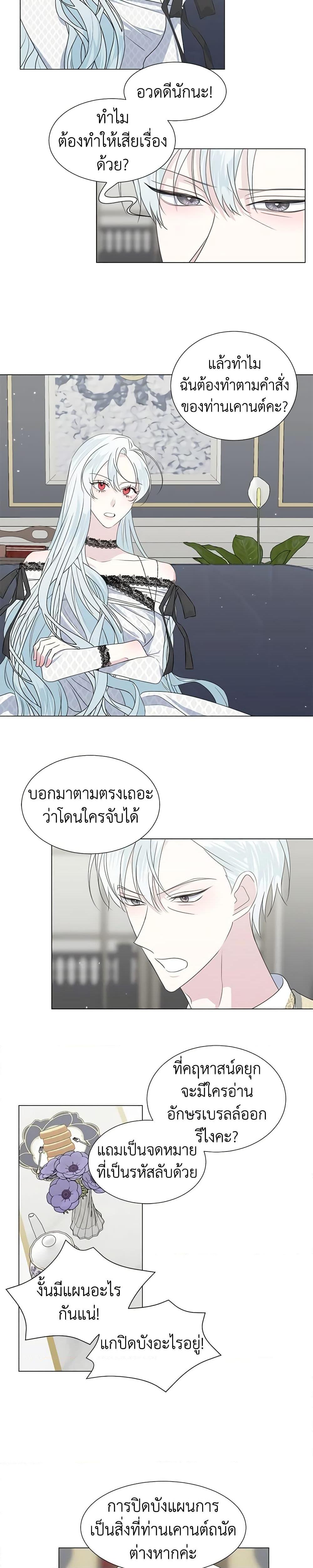 Manga-lc-com อ่านมังงะ อ่านการ์ตูน ออนไลน์ ฟรี Somehow, My Tyrant Husband Has Became Cautious ตอนที่ 1 2 3 4 5 6 7 8 9 10 11 12 13 14 ฟรี ไม่มีโฆษณา Manga-lc - อ่าน มังงะ อ่าน การ์ตูน ออนไลน์ อ่านมังงะ ฟรี