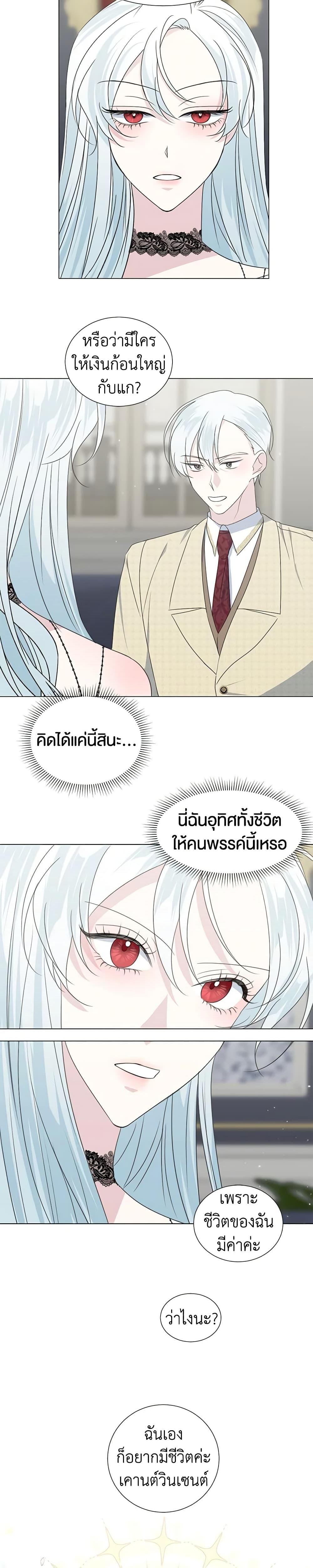 Manga-lc-com อ่านมังงะ อ่านการ์ตูน ออนไลน์ ฟรี Somehow, My Tyrant Husband Has Became Cautious ตอนที่ 1 2 3 4 5 6 7 8 9 10 11 12 13 14 ฟรี ไม่มีโฆษณา Manga-lc - อ่าน มังงะ อ่าน การ์ตูน ออนไลน์ อ่านมังงะ ฟรี