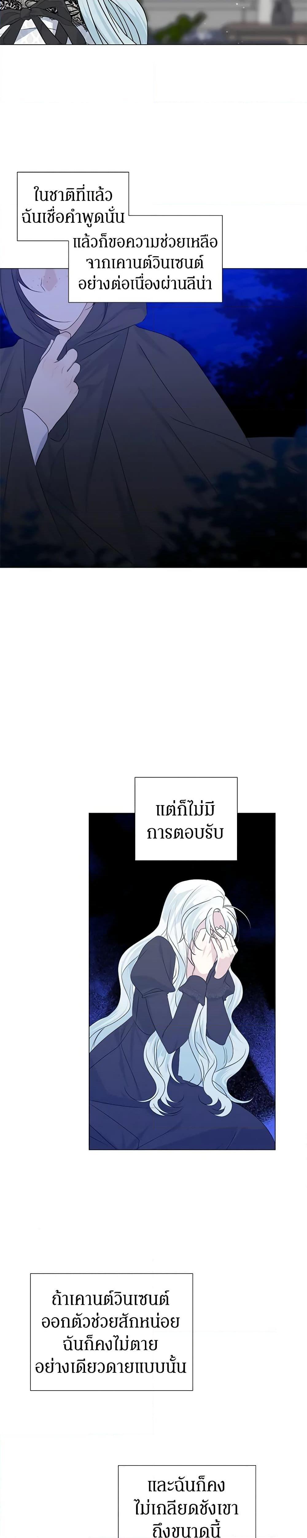 Manga-lc-com อ่านมังงะ อ่านการ์ตูน ออนไลน์ ฟรี Somehow, My Tyrant Husband Has Became Cautious ตอนที่ 1 2 3 4 5 6 7 8 9 10 11 12 13 14 ฟรี ไม่มีโฆษณา Manga-lc - อ่าน มังงะ อ่าน การ์ตูน ออนไลน์ อ่านมังงะ ฟรี