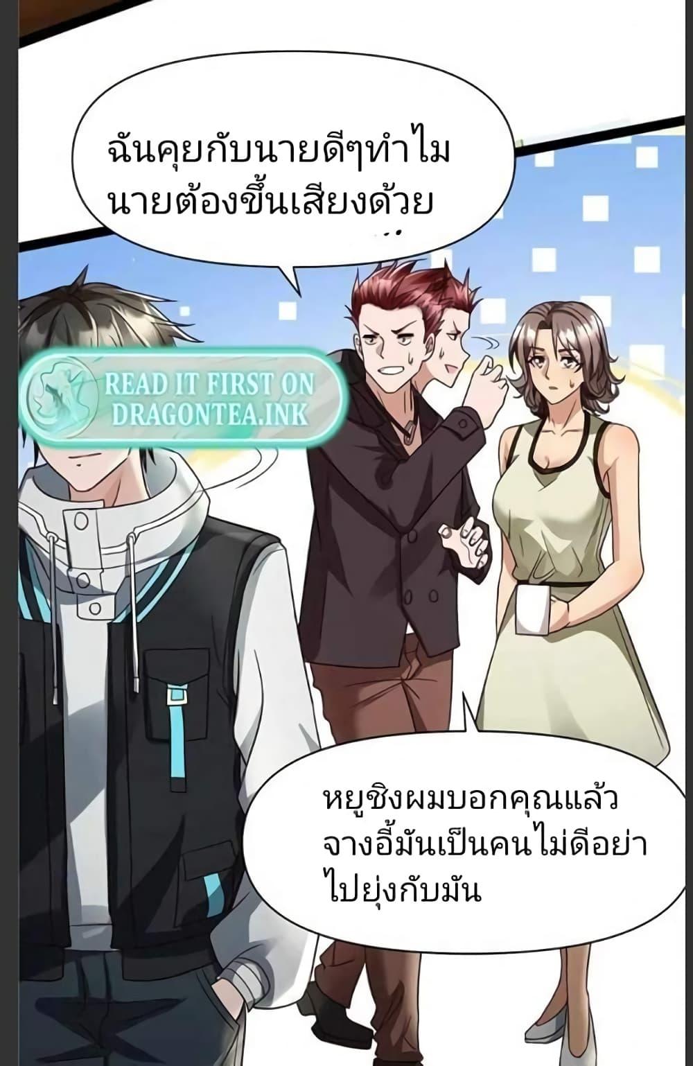 Manga-lc-com อ่านมังงะ อ่านการ์ตูน ออนไลน์ ฟรี Freezing the World I Built a Doomsday Safehouse ตอนที่ 1 2 3 4 5 6 7 8 9 10 11 12 13 14 ฟรี ไม่มีโฆษณา Manga-lc - อ่าน มังงะ อ่าน การ์ตูน ออนไลน์ อ่านมังงะ ฟรี