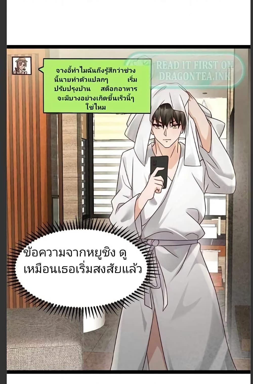 Manga-lc-com อ่านมังงะ อ่านการ์ตูน ออนไลน์ ฟรี Freezing the World I Built a Doomsday Safehouse ตอนที่ 1 2 3 4 5 6 7 8 9 10 11 12 13 14 ฟรี ไม่มีโฆษณา Manga-lc - อ่าน มังงะ อ่าน การ์ตูน ออนไลน์ อ่านมังงะ ฟรี