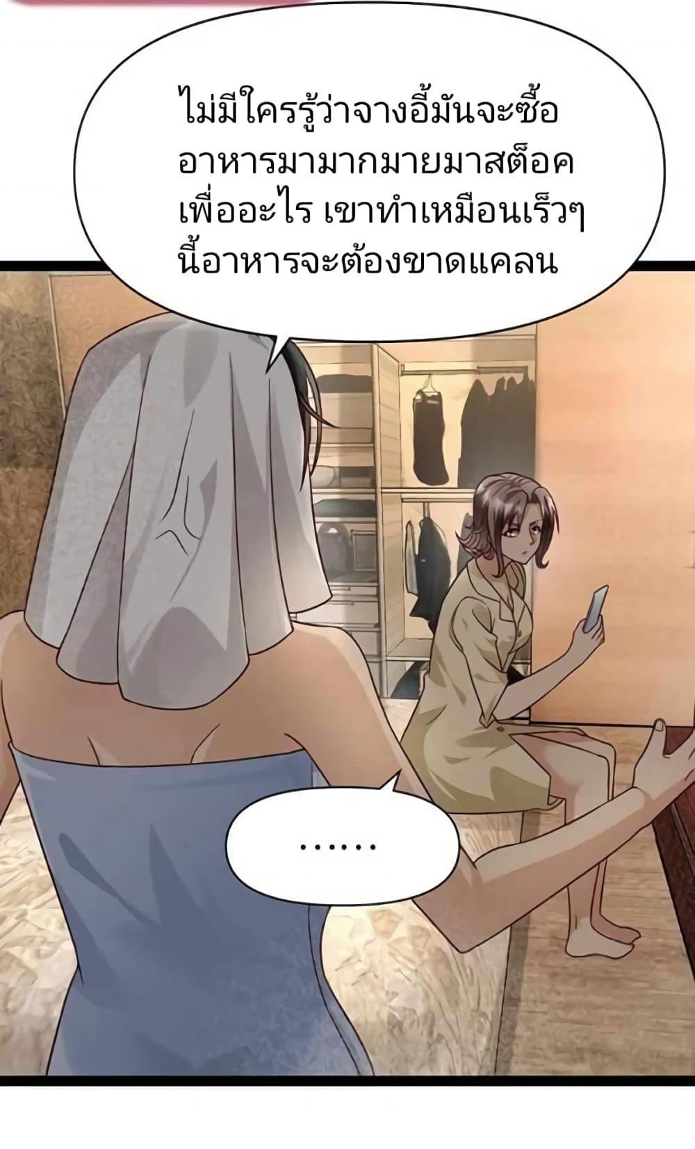 Manga-lc-com อ่านมังงะ อ่านการ์ตูน ออนไลน์ ฟรี Freezing the World I Built a Doomsday Safehouse ตอนที่ 1 2 3 4 5 6 7 8 9 10 11 12 13 14 ฟรี ไม่มีโฆษณา Manga-lc - อ่าน มังงะ อ่าน การ์ตูน ออนไลน์ อ่านมังงะ ฟรี