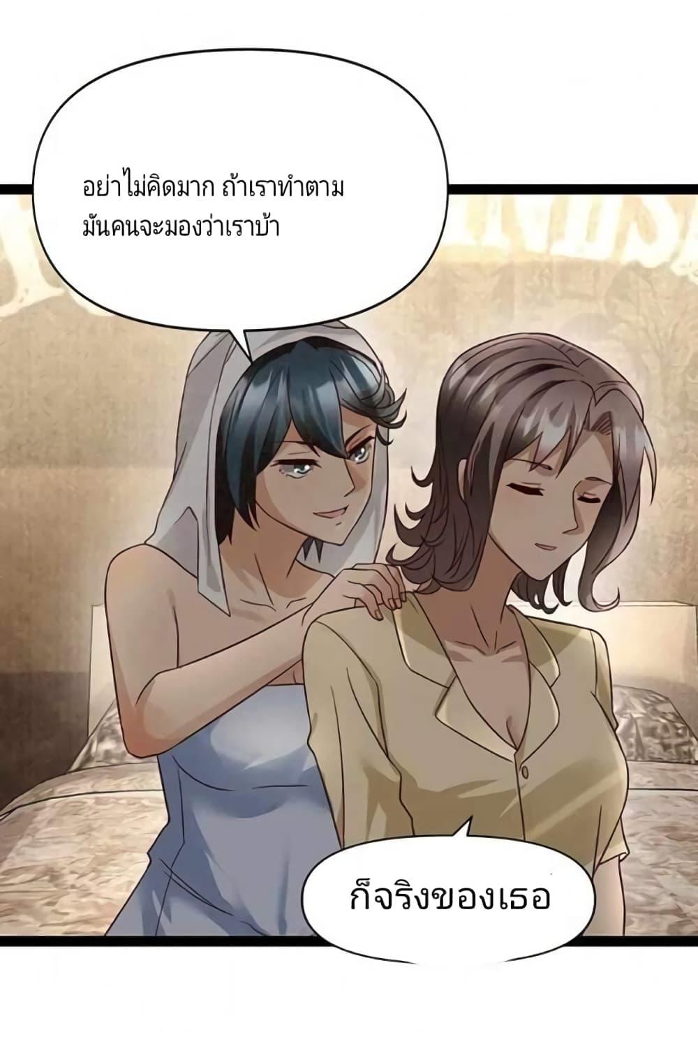 Manga-lc-com อ่านมังงะ อ่านการ์ตูน ออนไลน์ ฟรี Freezing the World I Built a Doomsday Safehouse ตอนที่ 1 2 3 4 5 6 7 8 9 10 11 12 13 14 ฟรี ไม่มีโฆษณา Manga-lc - อ่าน มังงะ อ่าน การ์ตูน ออนไลน์ อ่านมังงะ ฟรี