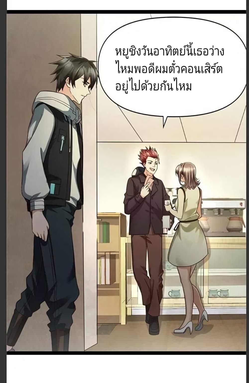 Manga-lc-com อ่านมังงะ อ่านการ์ตูน ออนไลน์ ฟรี Freezing the World I Built a Doomsday Safehouse ตอนที่ 1 2 3 4 5 6 7 8 9 10 11 12 13 14 ฟรี ไม่มีโฆษณา Manga-lc - อ่าน มังงะ อ่าน การ์ตูน ออนไลน์ อ่านมังงะ ฟรี