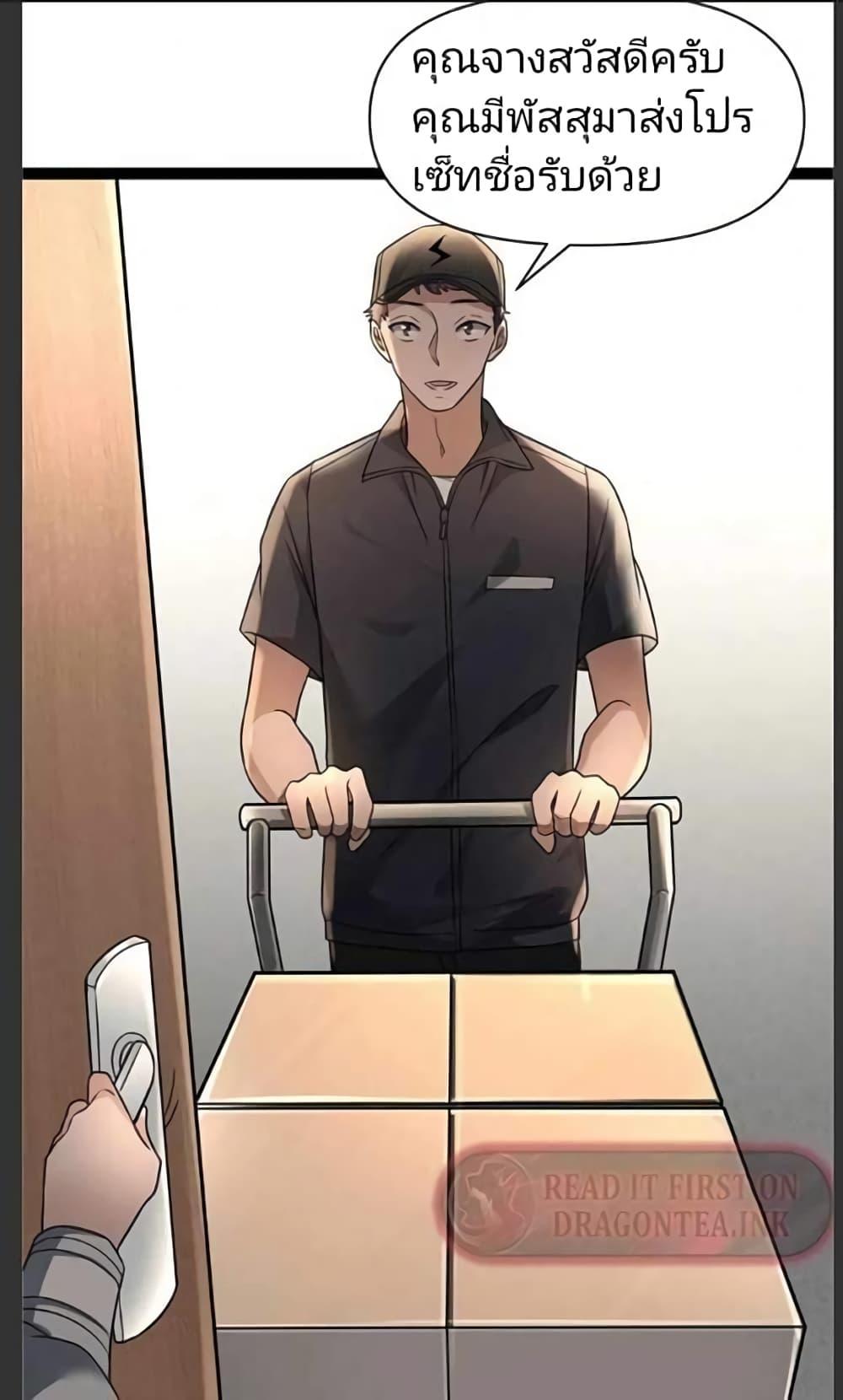 Manga-lc-com อ่านมังงะ อ่านการ์ตูน ออนไลน์ ฟรี Freezing the World I Built a Doomsday Safehouse ตอนที่ 1 2 3 4 5 6 7 8 9 10 11 12 13 14 ฟรี ไม่มีโฆษณา Manga-lc - อ่าน มังงะ อ่าน การ์ตูน ออนไลน์ อ่านมังงะ ฟรี