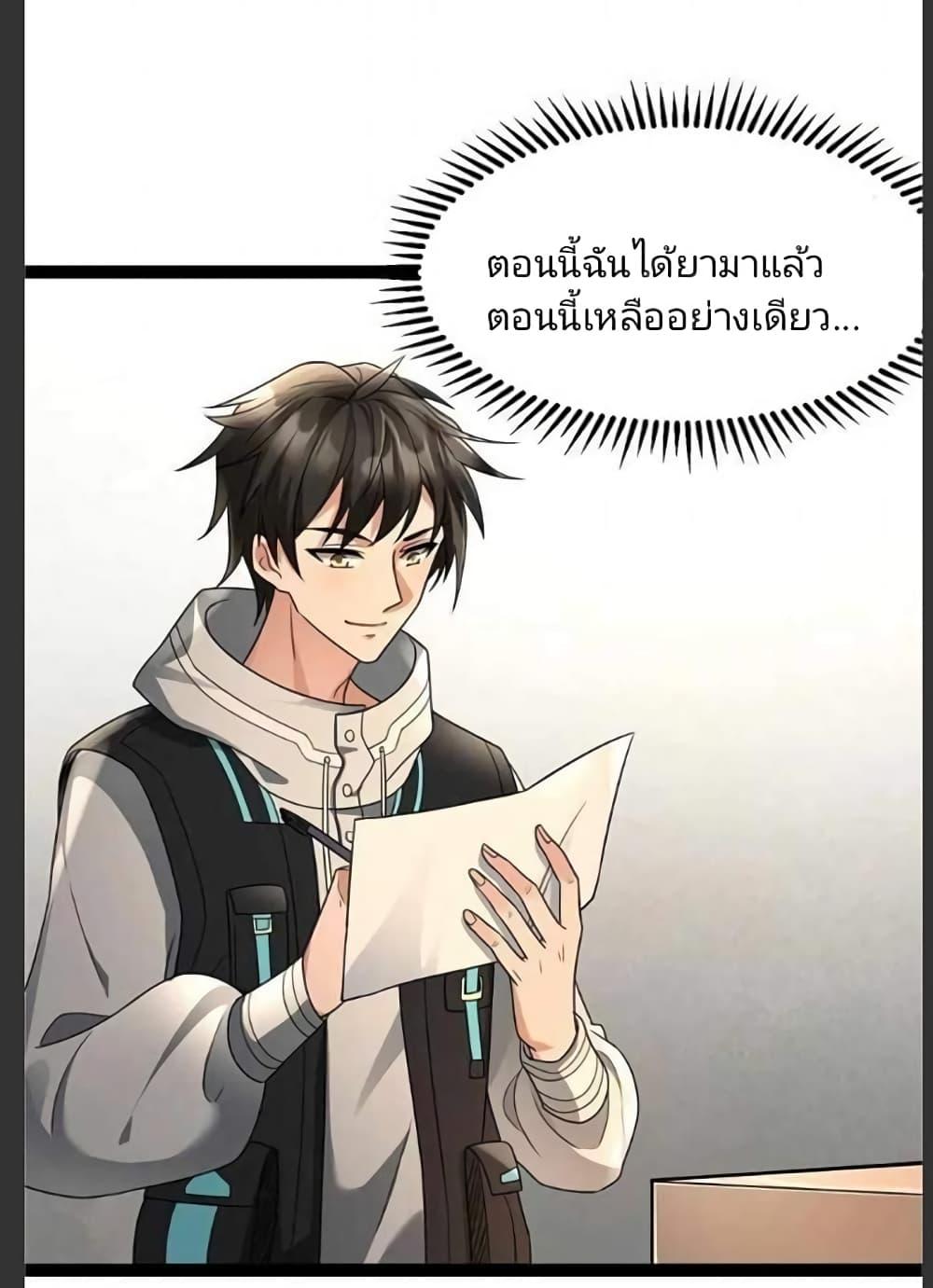 Manga-lc-com อ่านมังงะ อ่านการ์ตูน ออนไลน์ ฟรี Freezing the World I Built a Doomsday Safehouse ตอนที่ 1 2 3 4 5 6 7 8 9 10 11 12 13 14 ฟรี ไม่มีโฆษณา Manga-lc - อ่าน มังงะ อ่าน การ์ตูน ออนไลน์ อ่านมังงะ ฟรี