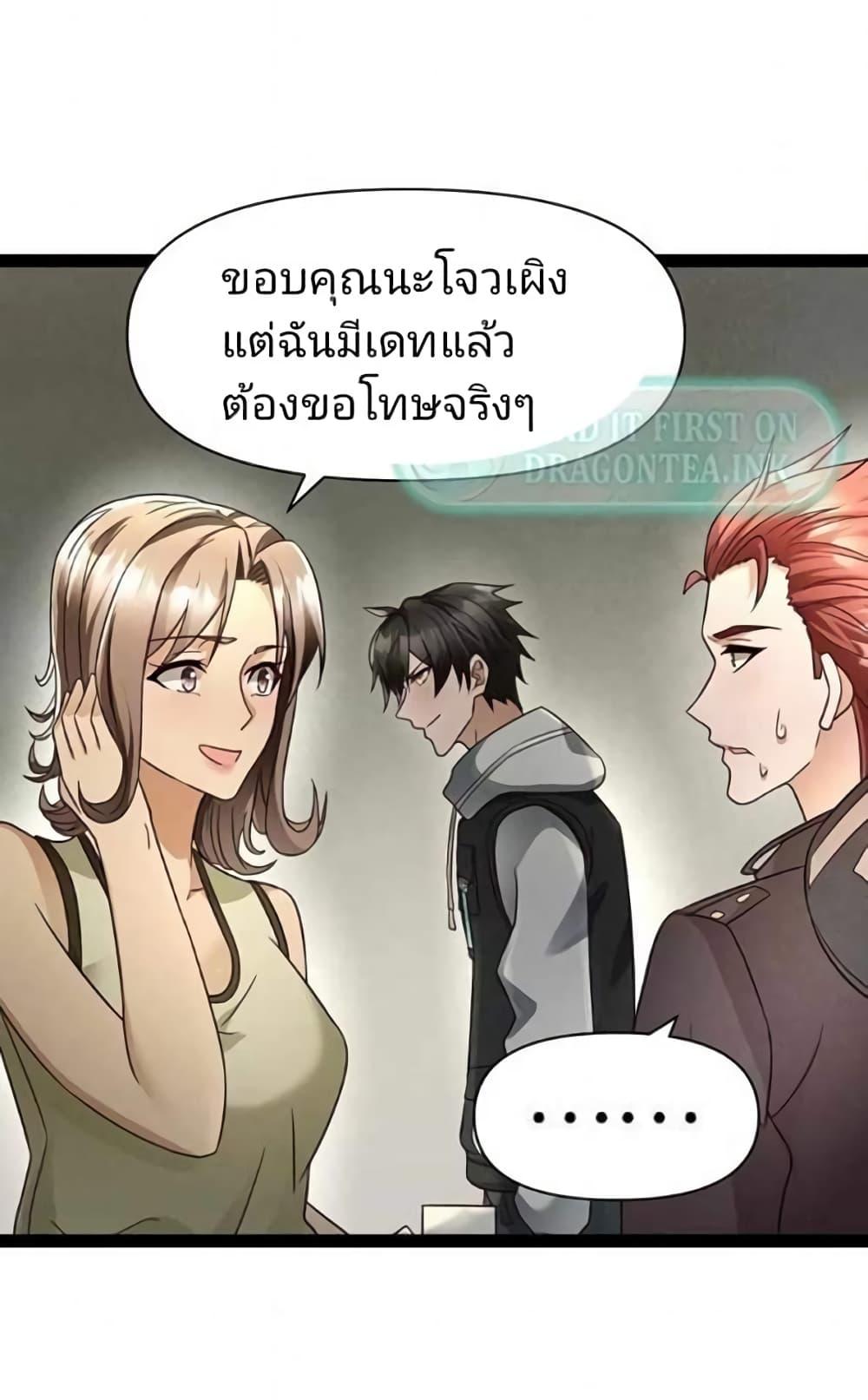 Manga-lc-com อ่านมังงะ อ่านการ์ตูน ออนไลน์ ฟรี Freezing the World I Built a Doomsday Safehouse ตอนที่ 1 2 3 4 5 6 7 8 9 10 11 12 13 14 ฟรี ไม่มีโฆษณา Manga-lc - อ่าน มังงะ อ่าน การ์ตูน ออนไลน์ อ่านมังงะ ฟรี