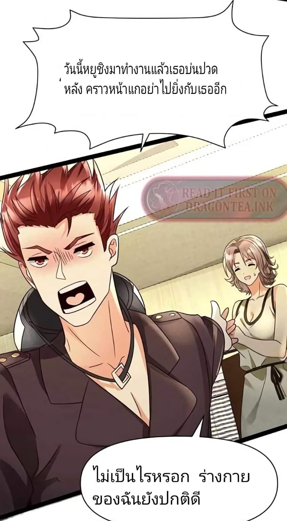Manga-lc-com อ่านมังงะ อ่านการ์ตูน ออนไลน์ ฟรี Freezing the World I Built a Doomsday Safehouse ตอนที่ 1 2 3 4 5 6 7 8 9 10 11 12 13 14 ฟรี ไม่มีโฆษณา Manga-lc - อ่าน มังงะ อ่าน การ์ตูน ออนไลน์ อ่านมังงะ ฟรี