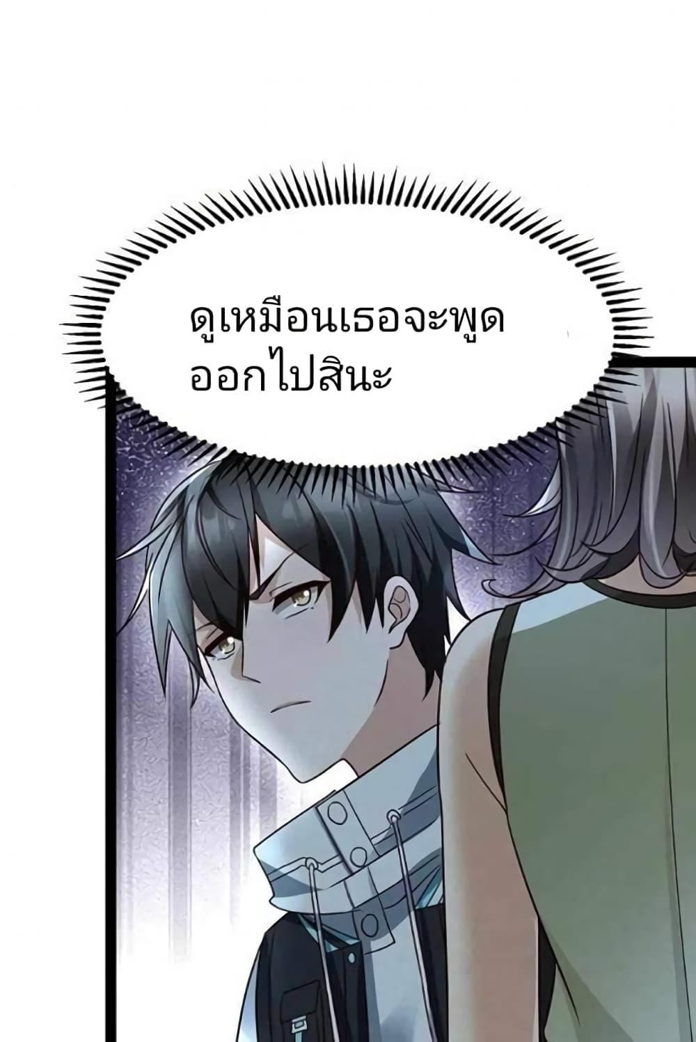 Manga-lc-com อ่านมังงะ อ่านการ์ตูน ออนไลน์ ฟรี Freezing the World I Built a Doomsday Safehouse ตอนที่ 1 2 3 4 5 6 7 8 9 10 11 12 13 14 ฟรี ไม่มีโฆษณา Manga-lc - อ่าน มังงะ อ่าน การ์ตูน ออนไลน์ อ่านมังงะ ฟรี