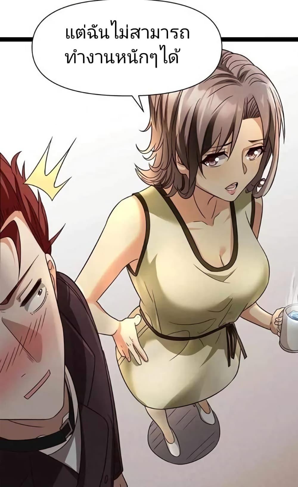Manga-lc-com อ่านมังงะ อ่านการ์ตูน ออนไลน์ ฟรี Freezing the World I Built a Doomsday Safehouse ตอนที่ 1 2 3 4 5 6 7 8 9 10 11 12 13 14 ฟรี ไม่มีโฆษณา Manga-lc - อ่าน มังงะ อ่าน การ์ตูน ออนไลน์ อ่านมังงะ ฟรี