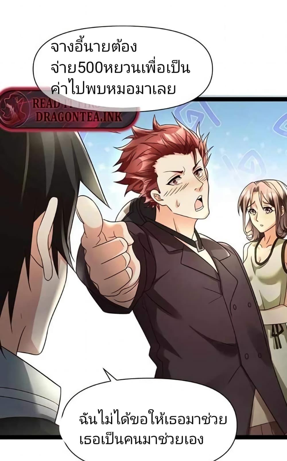 Manga-lc-com อ่านมังงะ อ่านการ์ตูน ออนไลน์ ฟรี Freezing the World I Built a Doomsday Safehouse ตอนที่ 1 2 3 4 5 6 7 8 9 10 11 12 13 14 ฟรี ไม่มีโฆษณา Manga-lc - อ่าน มังงะ อ่าน การ์ตูน ออนไลน์ อ่านมังงะ ฟรี