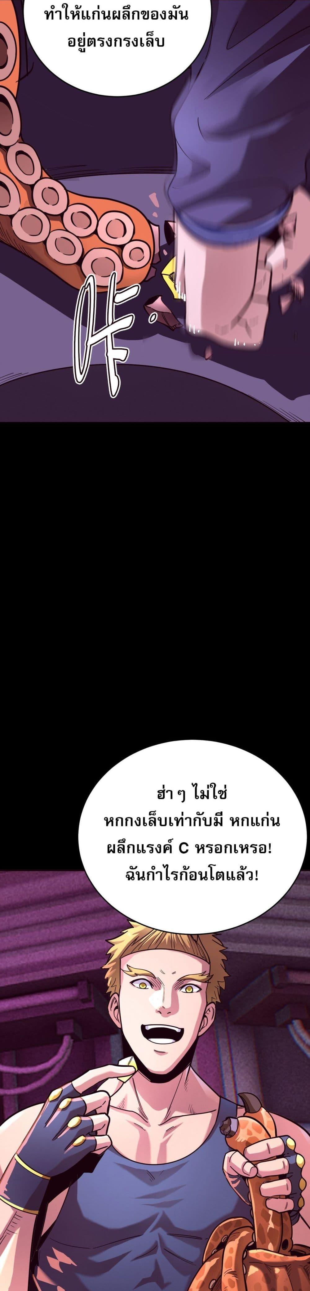 Manga-lc-com อ่านมังงะ อ่านการ์ตูน ออนไลน์ ฟรี I Am the Angel of Death ตอนที่ 1 2 3 4 5 6 7 8 9 10 11 12 13 14 ฟรี ไม่มีโฆษณา Manga-lc - อ่าน มังงะ อ่าน การ์ตูน ออนไลน์ อ่านมังงะ ฟรี