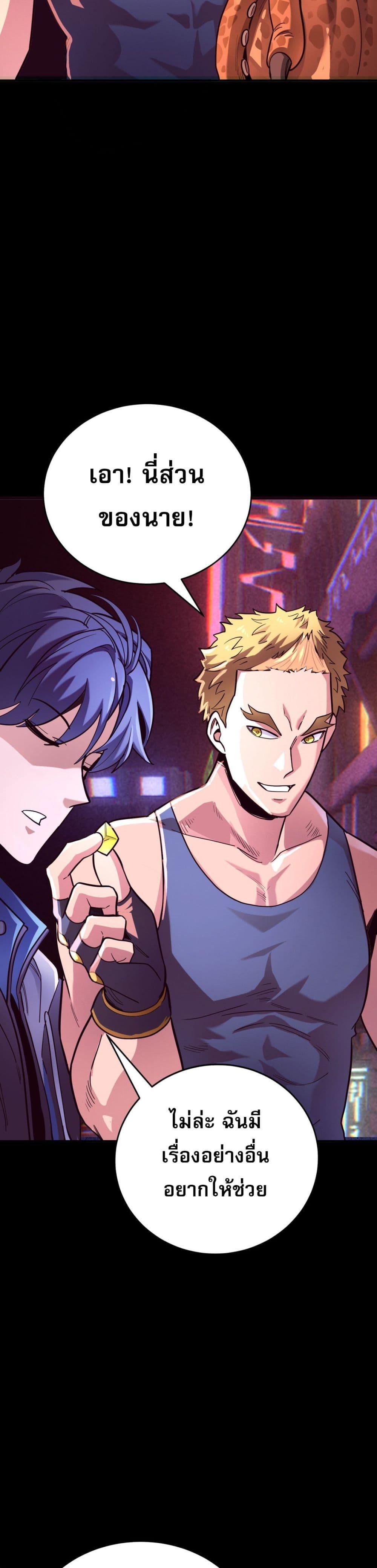 Manga-lc-com อ่านมังงะ อ่านการ์ตูน ออนไลน์ ฟรี I Am the Angel of Death ตอนที่ 1 2 3 4 5 6 7 8 9 10 11 12 13 14 ฟรี ไม่มีโฆษณา Manga-lc - อ่าน มังงะ อ่าน การ์ตูน ออนไลน์ อ่านมังงะ ฟรี