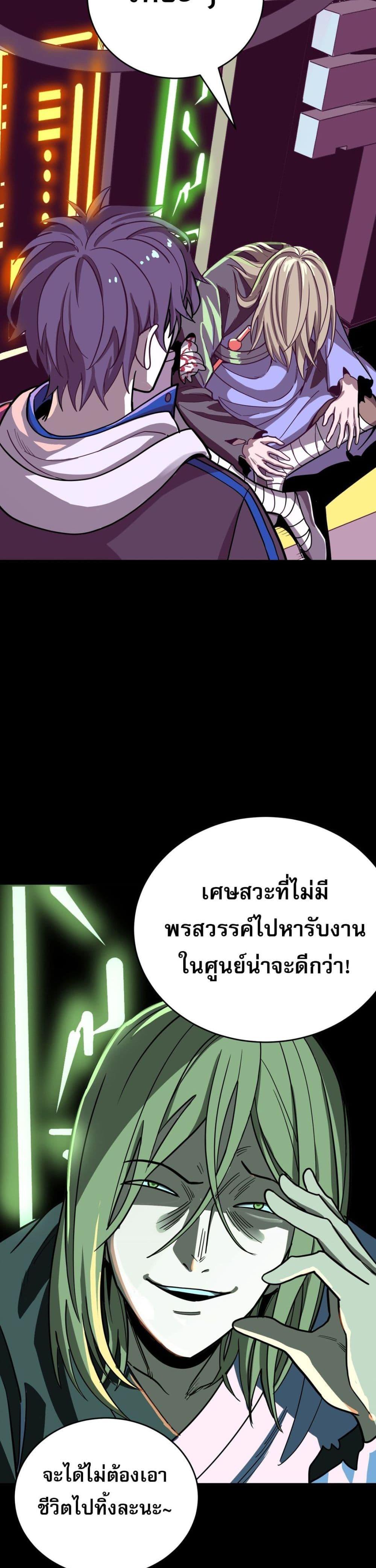 Manga-lc-com อ่านมังงะ อ่านการ์ตูน ออนไลน์ ฟรี I Am the Angel of Death ตอนที่ 1 2 3 4 5 6 7 8 9 10 11 12 13 14 ฟรี ไม่มีโฆษณา Manga-lc - อ่าน มังงะ อ่าน การ์ตูน ออนไลน์ อ่านมังงะ ฟรี