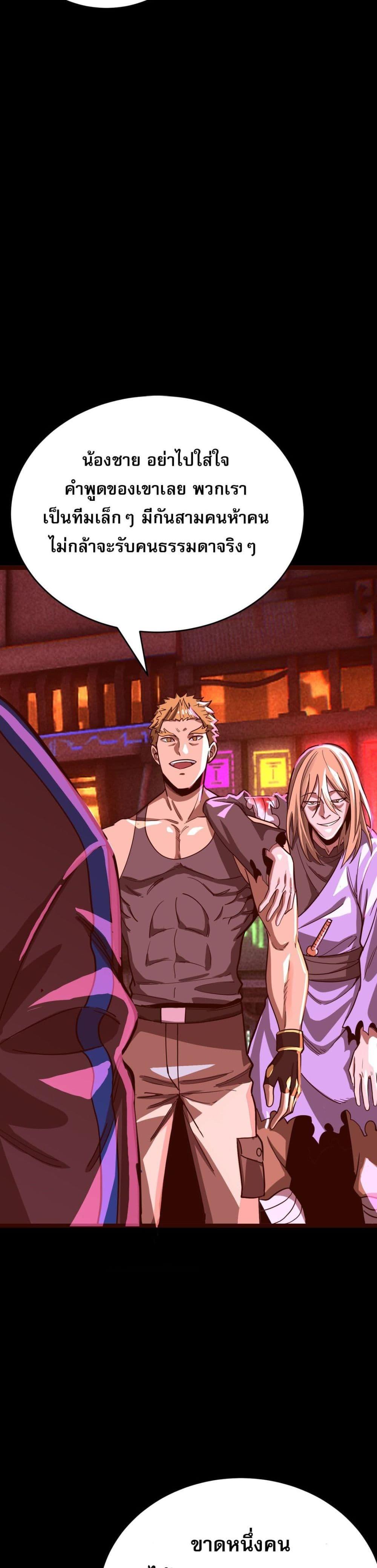 Manga-lc-com อ่านมังงะ อ่านการ์ตูน ออนไลน์ ฟรี I Am the Angel of Death ตอนที่ 1 2 3 4 5 6 7 8 9 10 11 12 13 14 ฟรี ไม่มีโฆษณา Manga-lc - อ่าน มังงะ อ่าน การ์ตูน ออนไลน์ อ่านมังงะ ฟรี
