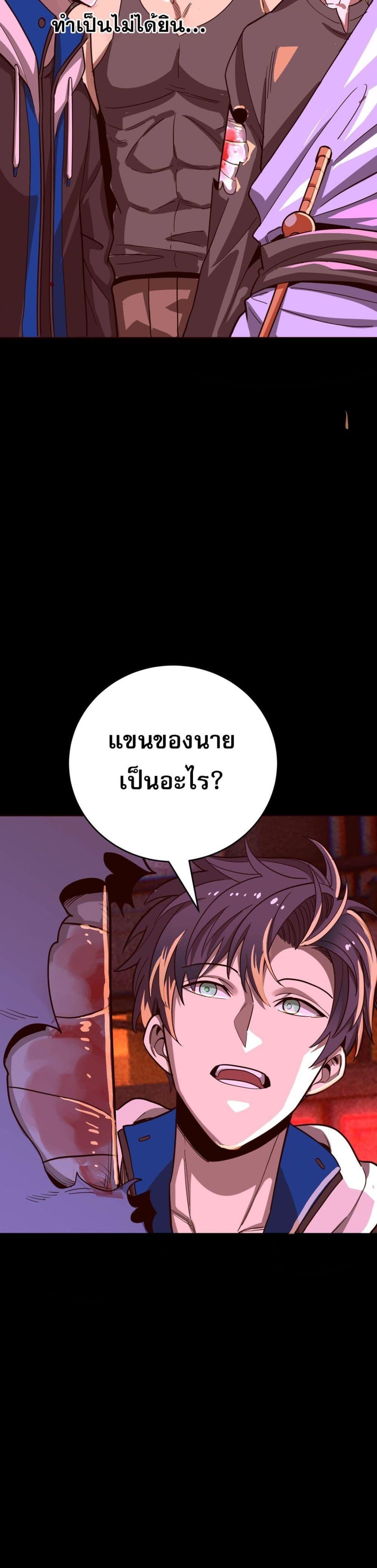 Manga-lc-com อ่านมังงะ อ่านการ์ตูน ออนไลน์ ฟรี I Am the Angel of Death ตอนที่ 1 2 3 4 5 6 7 8 9 10 11 12 13 14 ฟรี ไม่มีโฆษณา Manga-lc - อ่าน มังงะ อ่าน การ์ตูน ออนไลน์ อ่านมังงะ ฟรี