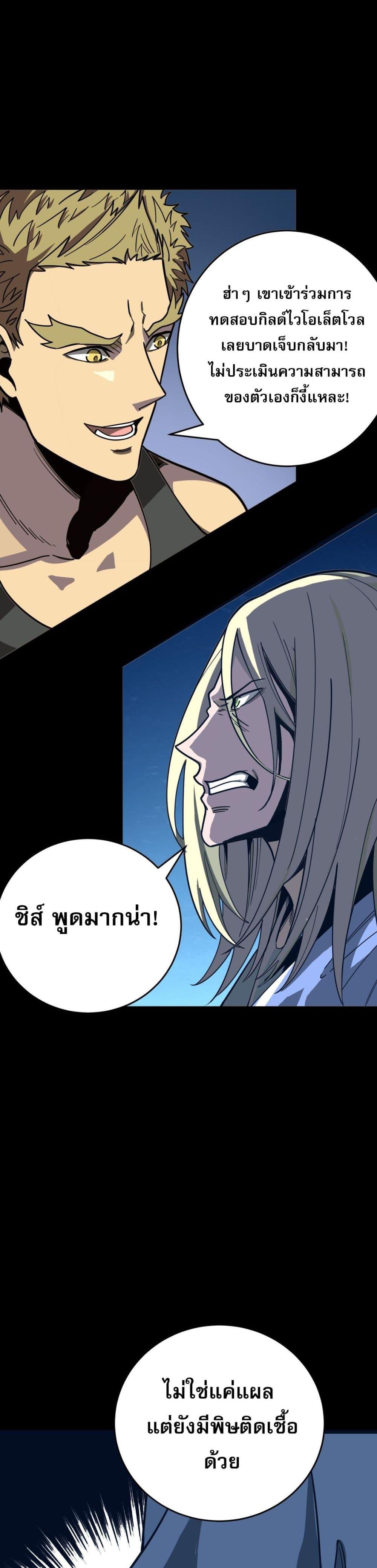 Manga-lc-com อ่านมังงะ อ่านการ์ตูน ออนไลน์ ฟรี I Am the Angel of Death ตอนที่ 1 2 3 4 5 6 7 8 9 10 11 12 13 14 ฟรี ไม่มีโฆษณา Manga-lc - อ่าน มังงะ อ่าน การ์ตูน ออนไลน์ อ่านมังงะ ฟรี