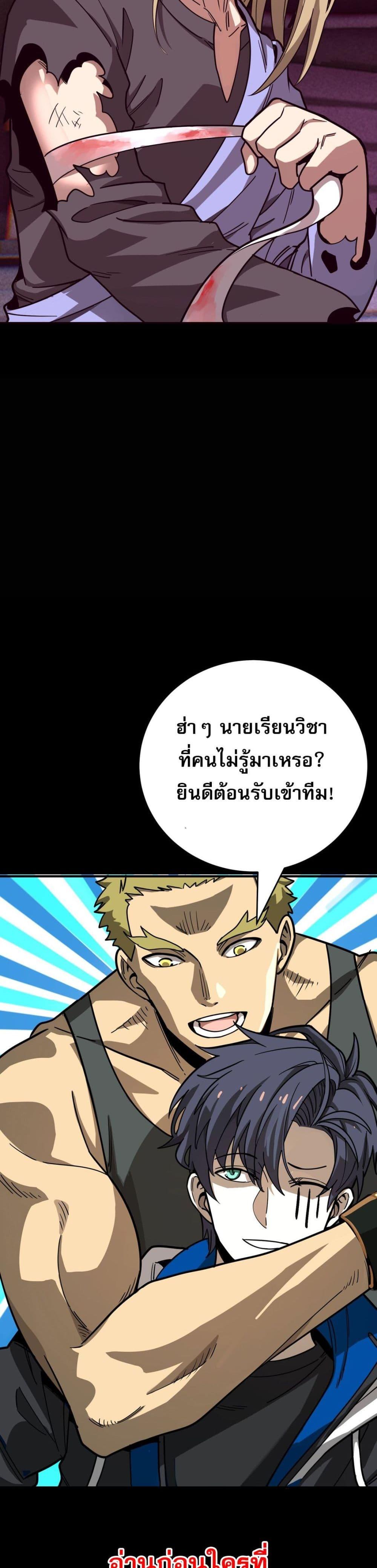 Manga-lc-com อ่านมังงะ อ่านการ์ตูน ออนไลน์ ฟรี I Am the Angel of Death ตอนที่ 1 2 3 4 5 6 7 8 9 10 11 12 13 14 ฟรี ไม่มีโฆษณา Manga-lc - อ่าน มังงะ อ่าน การ์ตูน ออนไลน์ อ่านมังงะ ฟรี
