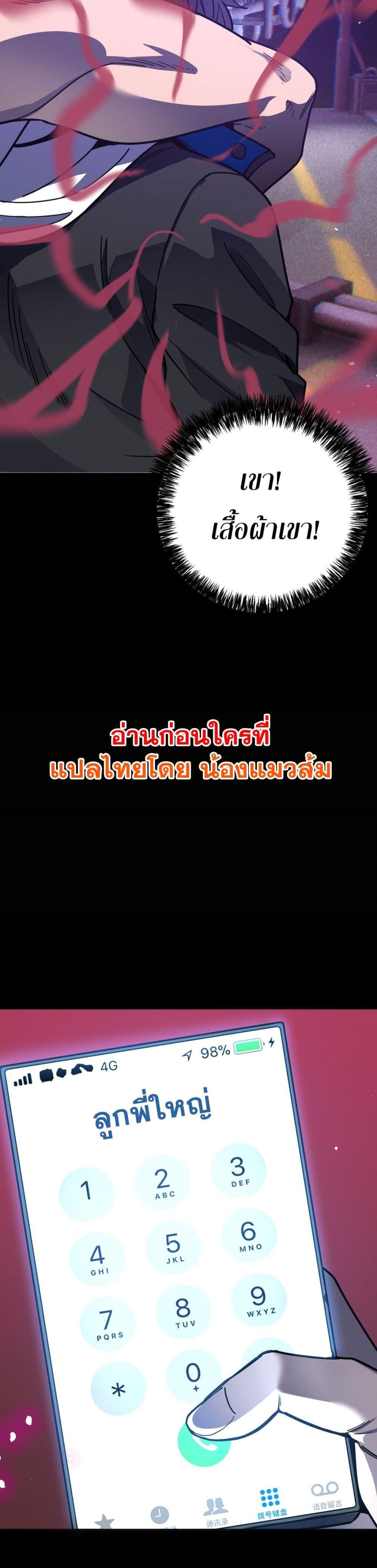 Manga-lc-com อ่านมังงะ อ่านการ์ตูน ออนไลน์ ฟรี I Am the Angel of Death ตอนที่ 1 2 3 4 5 6 7 8 9 10 11 12 13 14 ฟรี ไม่มีโฆษณา Manga-lc - อ่าน มังงะ อ่าน การ์ตูน ออนไลน์ อ่านมังงะ ฟรี