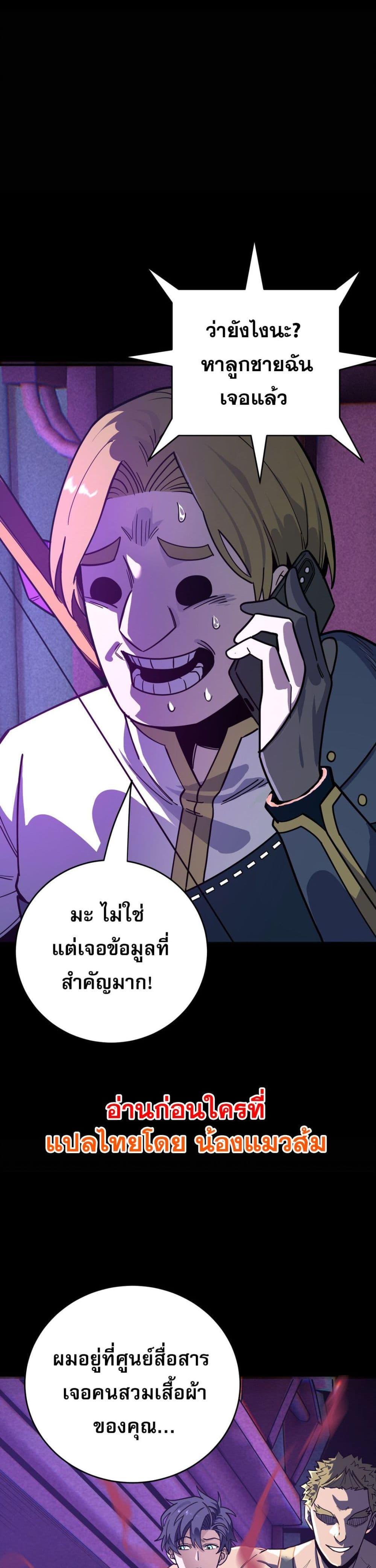 Manga-lc-com อ่านมังงะ อ่านการ์ตูน ออนไลน์ ฟรี I Am the Angel of Death ตอนที่ 1 2 3 4 5 6 7 8 9 10 11 12 13 14 ฟรี ไม่มีโฆษณา Manga-lc - อ่าน มังงะ อ่าน การ์ตูน ออนไลน์ อ่านมังงะ ฟรี