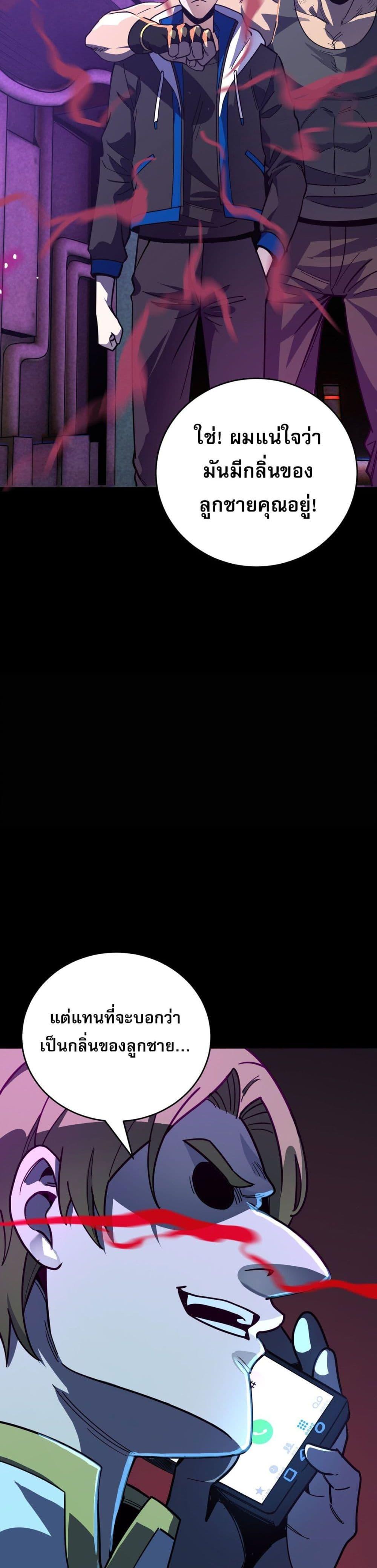 Manga-lc-com อ่านมังงะ อ่านการ์ตูน ออนไลน์ ฟรี I Am the Angel of Death ตอนที่ 1 2 3 4 5 6 7 8 9 10 11 12 13 14 ฟรี ไม่มีโฆษณา Manga-lc - อ่าน มังงะ อ่าน การ์ตูน ออนไลน์ อ่านมังงะ ฟรี