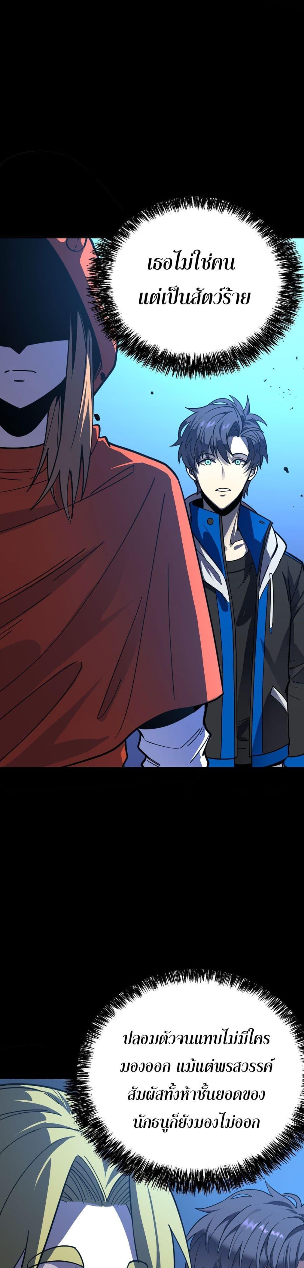 Manga-lc-com อ่านมังงะ อ่านการ์ตูน ออนไลน์ ฟรี I Am the Angel of Death ตอนที่ 1 2 3 4 5 6 7 8 9 10 11 12 13 14 ฟรี ไม่มีโฆษณา Manga-lc - อ่าน มังงะ อ่าน การ์ตูน ออนไลน์ อ่านมังงะ ฟรี