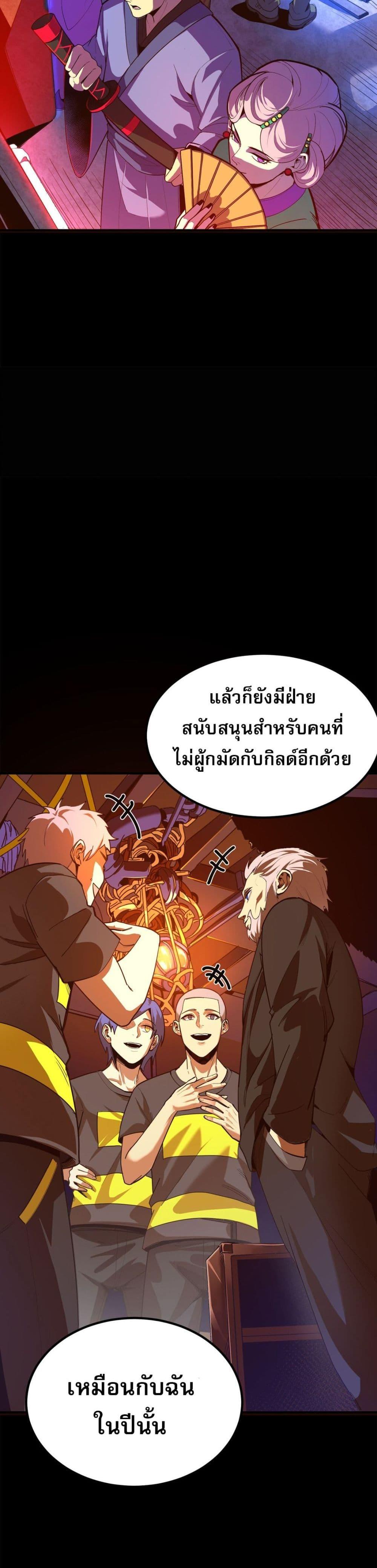Manga-lc-com อ่านมังงะ อ่านการ์ตูน ออนไลน์ ฟรี I Am the Angel of Death ตอนที่ 1 2 3 4 5 6 7 8 9 10 11 12 13 14 ฟรี ไม่มีโฆษณา Manga-lc - อ่าน มังงะ อ่าน การ์ตูน ออนไลน์ อ่านมังงะ ฟรี