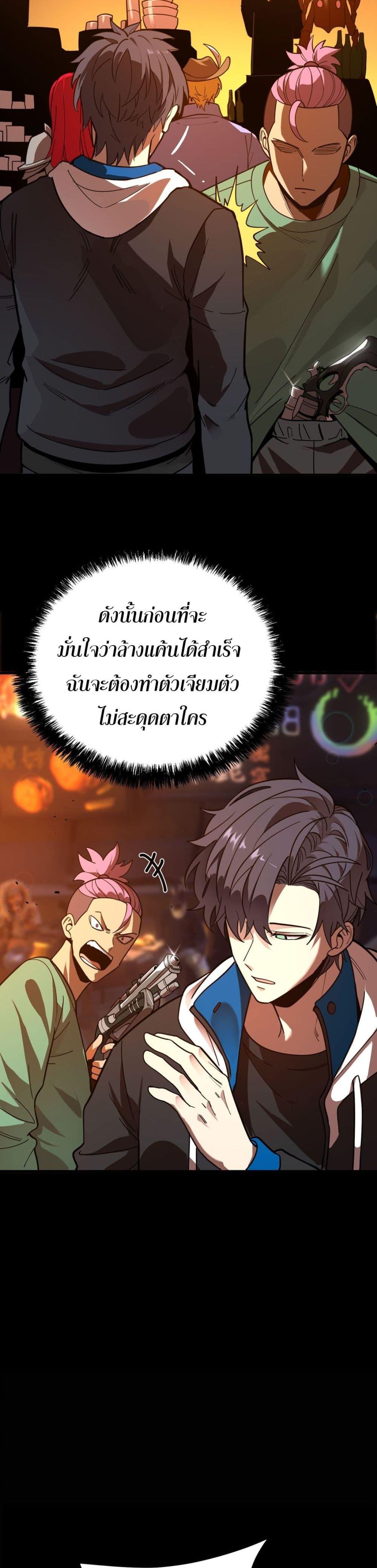 Manga-lc-com อ่านมังงะ อ่านการ์ตูน ออนไลน์ ฟรี I Am the Angel of Death ตอนที่ 1 2 3 4 5 6 7 8 9 10 11 12 13 14 ฟรี ไม่มีโฆษณา Manga-lc - อ่าน มังงะ อ่าน การ์ตูน ออนไลน์ อ่านมังงะ ฟรี