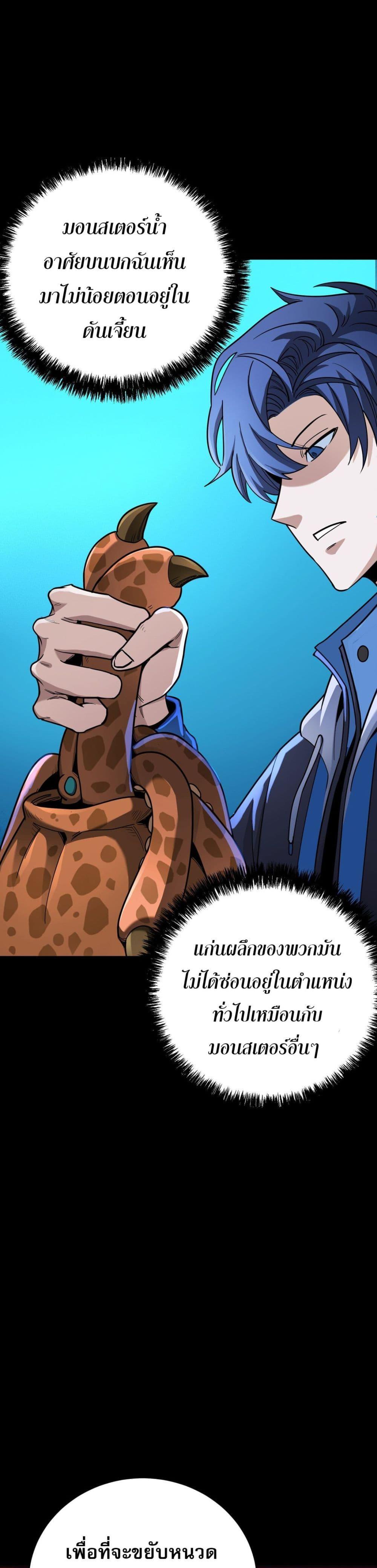 Manga-lc-com อ่านมังงะ อ่านการ์ตูน ออนไลน์ ฟรี I Am the Angel of Death ตอนที่ 1 2 3 4 5 6 7 8 9 10 11 12 13 14 ฟรี ไม่มีโฆษณา Manga-lc - อ่าน มังงะ อ่าน การ์ตูน ออนไลน์ อ่านมังงะ ฟรี