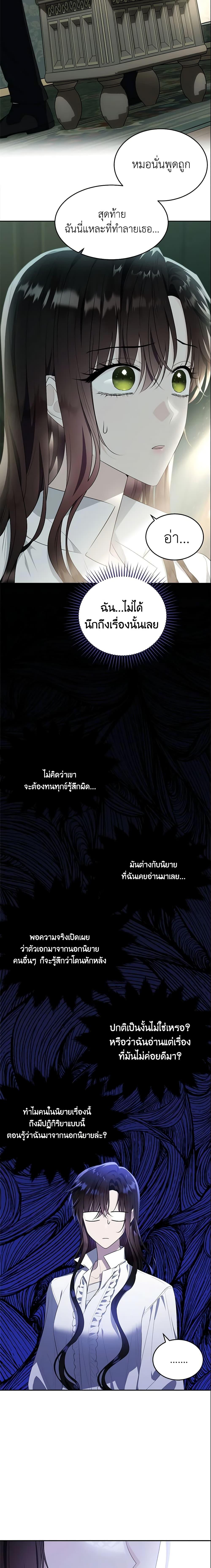 Manga-lc-com อ่านมังงะ อ่านการ์ตูน ออนไลน์ ฟรี The Lady I Served Became a Master ตอนที่ 1 2 3 4 5 6 7 8 9 10 11 12 13 14 ฟรี ไม่มีโฆษณา Manga-lc - อ่าน มังงะ อ่าน การ์ตูน ออนไลน์ อ่านมังงะ ฟรี