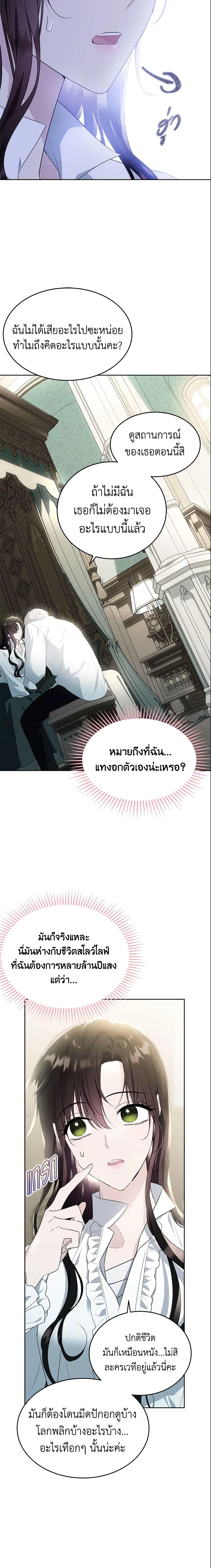 Manga-lc-com อ่านมังงะ อ่านการ์ตูน ออนไลน์ ฟรี The Lady I Served Became a Master ตอนที่ 1 2 3 4 5 6 7 8 9 10 11 12 13 14 ฟรี ไม่มีโฆษณา Manga-lc - อ่าน มังงะ อ่าน การ์ตูน ออนไลน์ อ่านมังงะ ฟรี