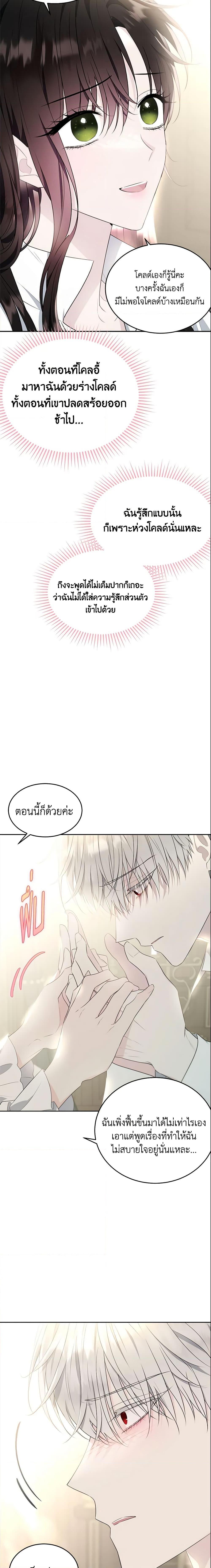 Manga-lc-com อ่านมังงะ อ่านการ์ตูน ออนไลน์ ฟรี The Lady I Served Became a Master ตอนที่ 1 2 3 4 5 6 7 8 9 10 11 12 13 14 ฟรี ไม่มีโฆษณา Manga-lc - อ่าน มังงะ อ่าน การ์ตูน ออนไลน์ อ่านมังงะ ฟรี