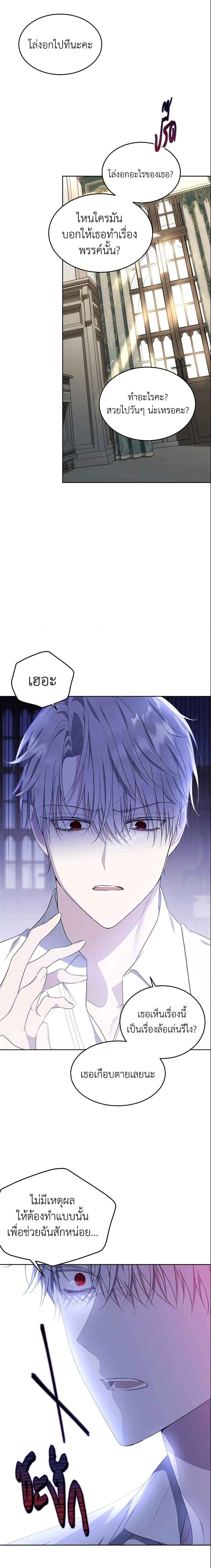 Manga-lc-com อ่านมังงะ อ่านการ์ตูน ออนไลน์ ฟรี The Lady I Served Became a Master ตอนที่ 1 2 3 4 5 6 7 8 9 10 11 12 13 14 ฟรี ไม่มีโฆษณา Manga-lc - อ่าน มังงะ อ่าน การ์ตูน ออนไลน์ อ่านมังงะ ฟรี