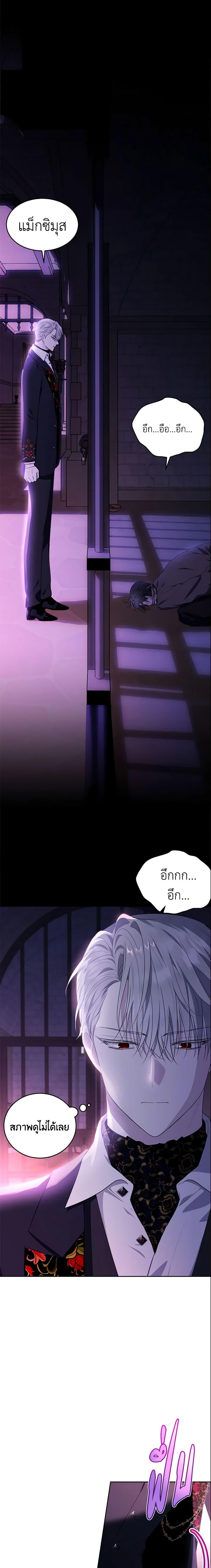 Manga-lc-com อ่านมังงะ อ่านการ์ตูน ออนไลน์ ฟรี The Lady I Served Became a Master ตอนที่ 1 2 3 4 5 6 7 8 9 10 11 12 13 14 ฟรี ไม่มีโฆษณา Manga-lc - อ่าน มังงะ อ่าน การ์ตูน ออนไลน์ อ่านมังงะ ฟรี