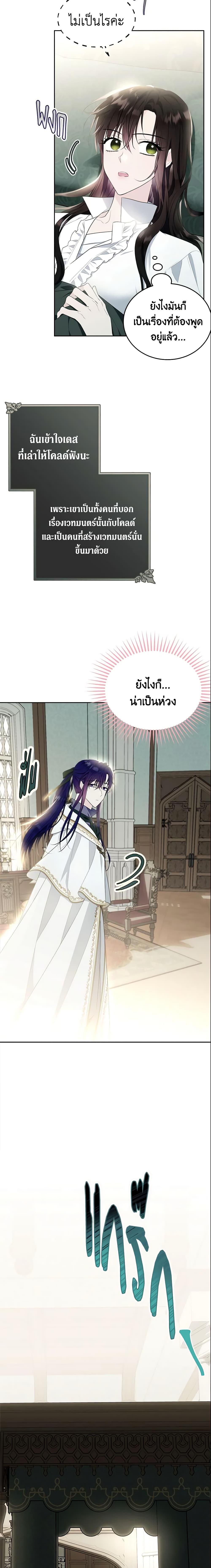 Manga-lc-com อ่านมังงะ อ่านการ์ตูน ออนไลน์ ฟรี The Lady I Served Became a Master ตอนที่ 1 2 3 4 5 6 7 8 9 10 11 12 13 14 ฟรี ไม่มีโฆษณา Manga-lc - อ่าน มังงะ อ่าน การ์ตูน ออนไลน์ อ่านมังงะ ฟรี