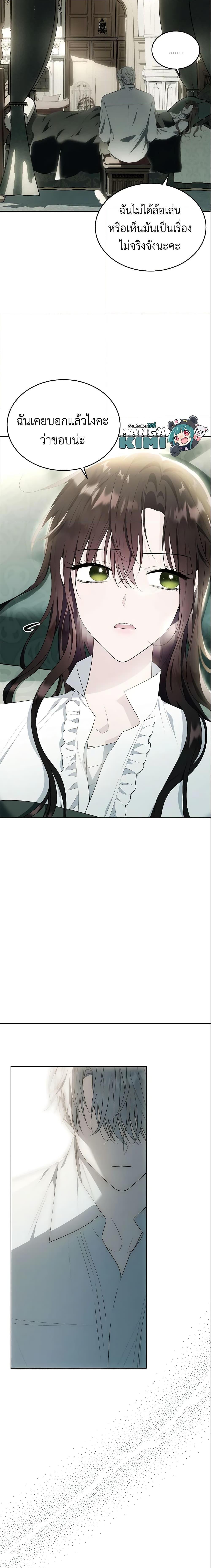 Manga-lc-com อ่านมังงะ อ่านการ์ตูน ออนไลน์ ฟรี The Lady I Served Became a Master ตอนที่ 1 2 3 4 5 6 7 8 9 10 11 12 13 14 ฟรี ไม่มีโฆษณา Manga-lc - อ่าน มังงะ อ่าน การ์ตูน ออนไลน์ อ่านมังงะ ฟรี