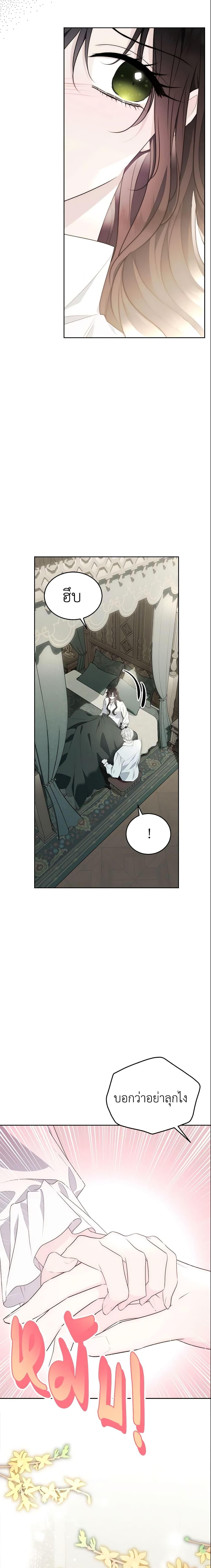 Manga-lc-com อ่านมังงะ อ่านการ์ตูน ออนไลน์ ฟรี The Lady I Served Became a Master ตอนที่ 1 2 3 4 5 6 7 8 9 10 11 12 13 14 ฟรี ไม่มีโฆษณา Manga-lc - อ่าน มังงะ อ่าน การ์ตูน ออนไลน์ อ่านมังงะ ฟรี