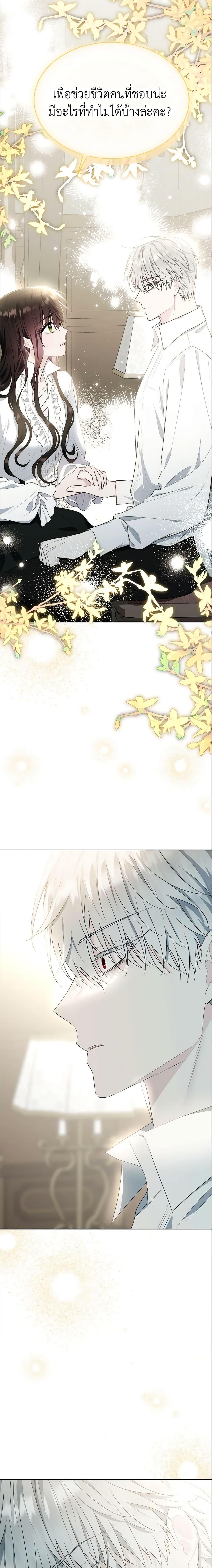 Manga-lc-com อ่านมังงะ อ่านการ์ตูน ออนไลน์ ฟรี The Lady I Served Became a Master ตอนที่ 1 2 3 4 5 6 7 8 9 10 11 12 13 14 ฟรี ไม่มีโฆษณา Manga-lc - อ่าน มังงะ อ่าน การ์ตูน ออนไลน์ อ่านมังงะ ฟรี