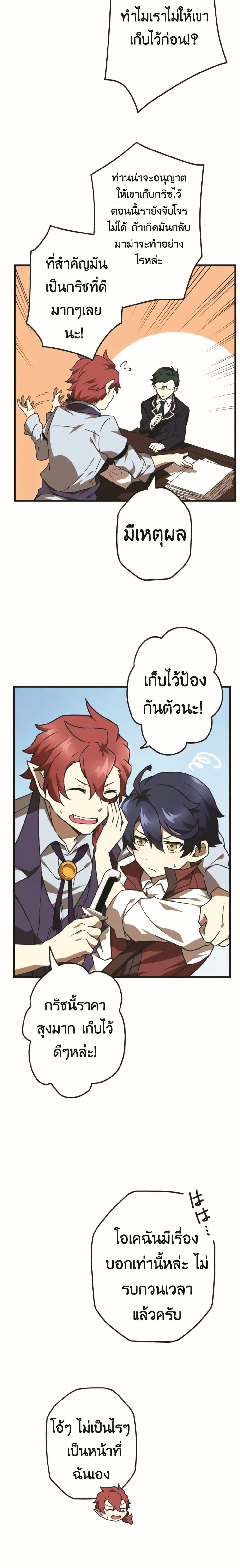 Manga-lc-com อ่านมังงะ อ่านการ์ตูน ออนไลน์ ฟรี Useless Wizard ตอนที่ 1 2 3 4 5 6 7 8 9 10 11 12 13 14 ฟรี ไม่มีโฆษณา Manga-lc - อ่าน มังงะ อ่าน การ์ตูน ออนไลน์ อ่านมังงะ ฟรี