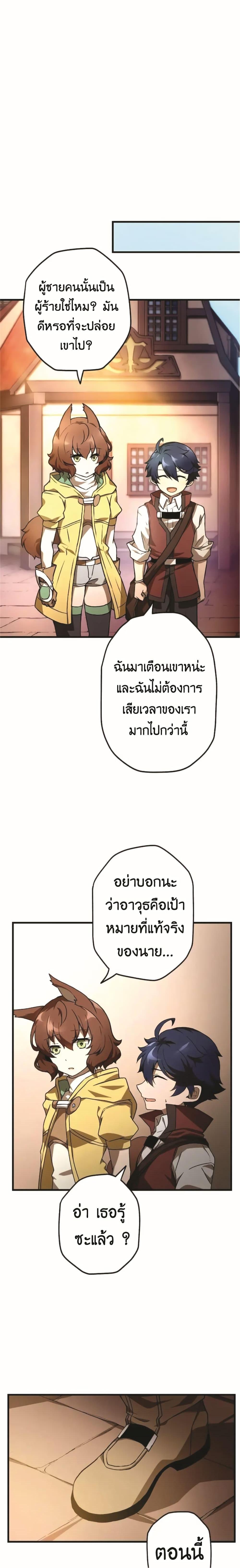 Manga-lc-com อ่านมังงะ อ่านการ์ตูน ออนไลน์ ฟรี Useless Wizard ตอนที่ 1 2 3 4 5 6 7 8 9 10 11 12 13 14 ฟรี ไม่มีโฆษณา Manga-lc - อ่าน มังงะ อ่าน การ์ตูน ออนไลน์ อ่านมังงะ ฟรี