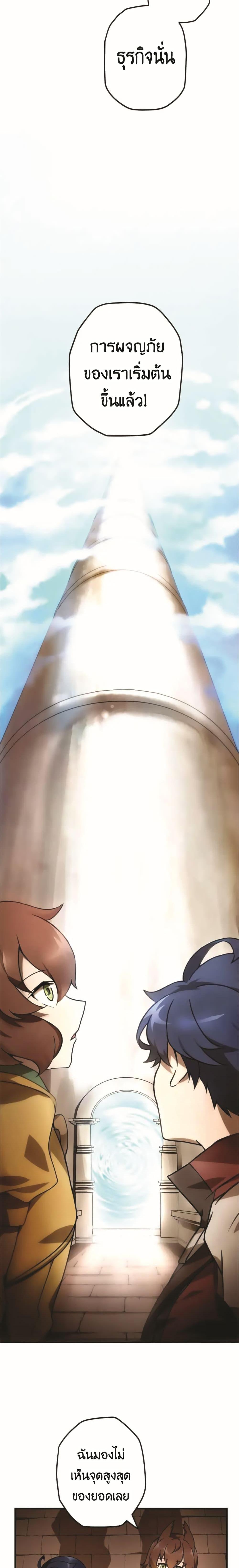 Manga-lc-com อ่านมังงะ อ่านการ์ตูน ออนไลน์ ฟรี Useless Wizard ตอนที่ 1 2 3 4 5 6 7 8 9 10 11 12 13 14 ฟรี ไม่มีโฆษณา Manga-lc - อ่าน มังงะ อ่าน การ์ตูน ออนไลน์ อ่านมังงะ ฟรี