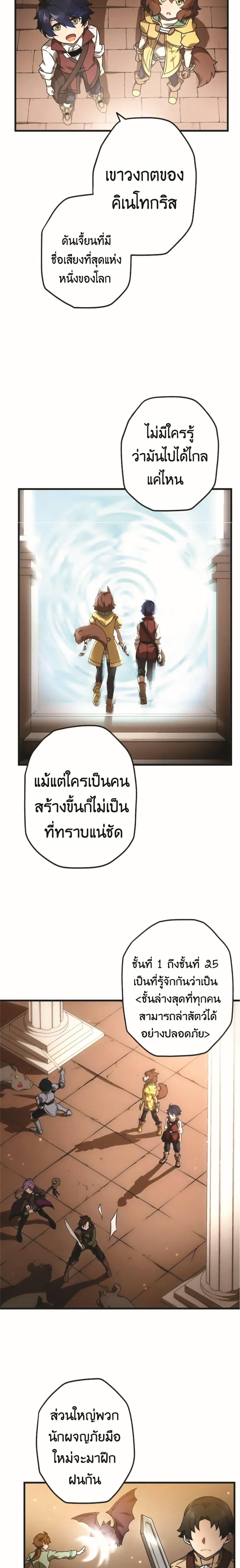 Manga-lc-com อ่านมังงะ อ่านการ์ตูน ออนไลน์ ฟรี Useless Wizard ตอนที่ 1 2 3 4 5 6 7 8 9 10 11 12 13 14 ฟรี ไม่มีโฆษณา Manga-lc - อ่าน มังงะ อ่าน การ์ตูน ออนไลน์ อ่านมังงะ ฟรี