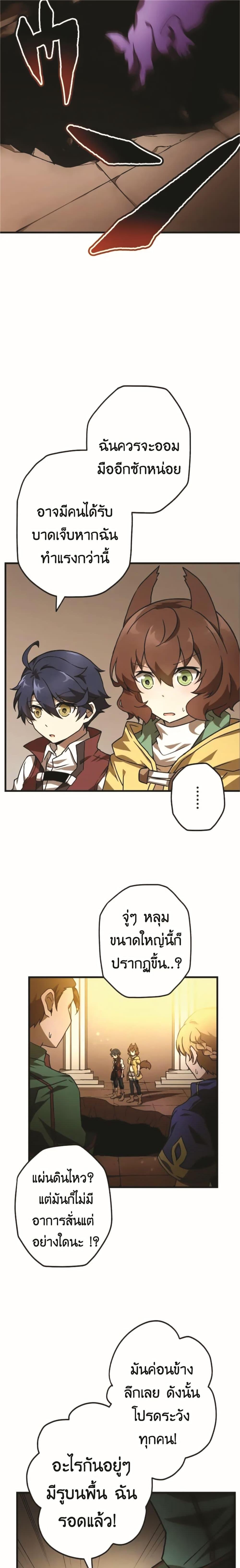 Manga-lc-com อ่านมังงะ อ่านการ์ตูน ออนไลน์ ฟรี Useless Wizard ตอนที่ 1 2 3 4 5 6 7 8 9 10 11 12 13 14 ฟรี ไม่มีโฆษณา Manga-lc - อ่าน มังงะ อ่าน การ์ตูน ออนไลน์ อ่านมังงะ ฟรี