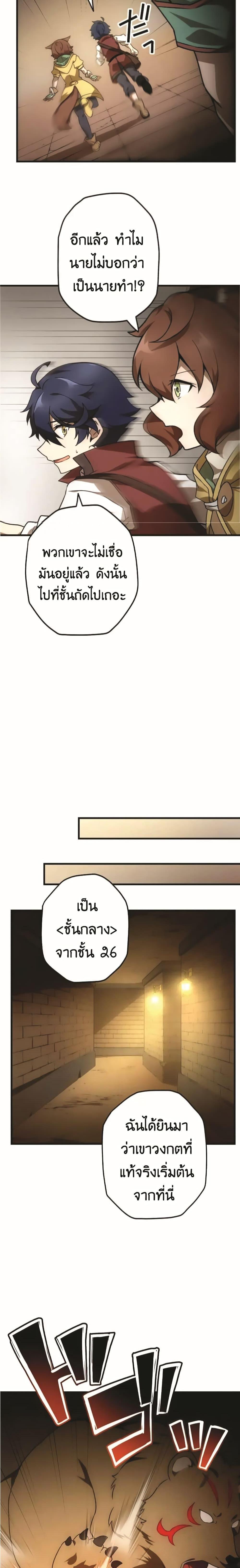 Manga-lc-com อ่านมังงะ อ่านการ์ตูน ออนไลน์ ฟรี Useless Wizard ตอนที่ 1 2 3 4 5 6 7 8 9 10 11 12 13 14 ฟรี ไม่มีโฆษณา Manga-lc - อ่าน มังงะ อ่าน การ์ตูน ออนไลน์ อ่านมังงะ ฟรี