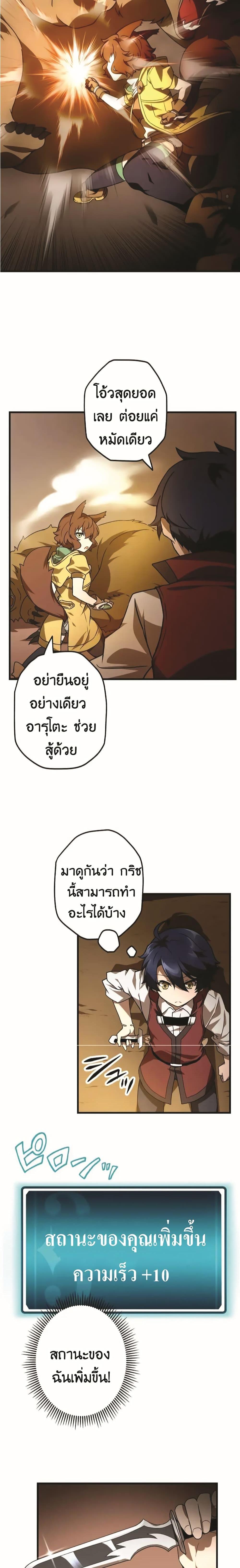 Manga-lc-com อ่านมังงะ อ่านการ์ตูน ออนไลน์ ฟรี Useless Wizard ตอนที่ 1 2 3 4 5 6 7 8 9 10 11 12 13 14 ฟรี ไม่มีโฆษณา Manga-lc - อ่าน มังงะ อ่าน การ์ตูน ออนไลน์ อ่านมังงะ ฟรี