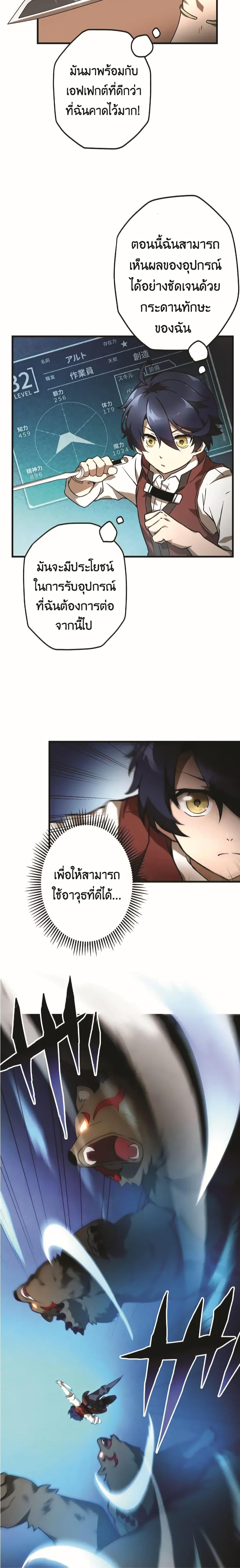 Manga-lc-com อ่านมังงะ อ่านการ์ตูน ออนไลน์ ฟรี Useless Wizard ตอนที่ 1 2 3 4 5 6 7 8 9 10 11 12 13 14 ฟรี ไม่มีโฆษณา Manga-lc - อ่าน มังงะ อ่าน การ์ตูน ออนไลน์ อ่านมังงะ ฟรี