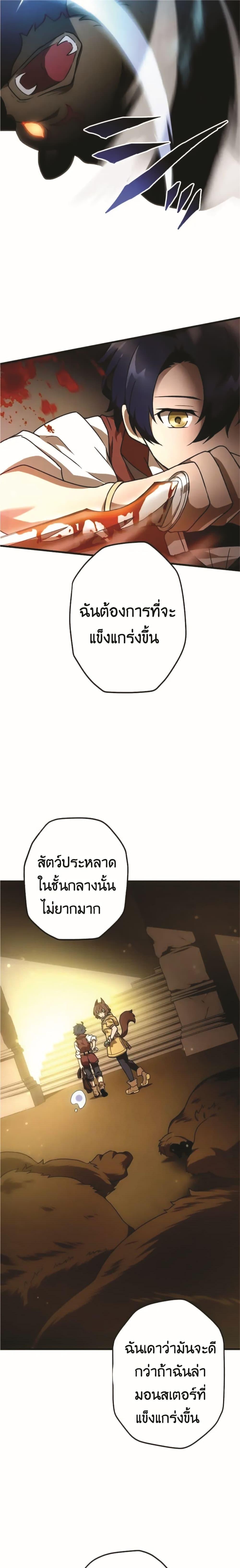 Manga-lc-com อ่านมังงะ อ่านการ์ตูน ออนไลน์ ฟรี Useless Wizard ตอนที่ 1 2 3 4 5 6 7 8 9 10 11 12 13 14 ฟรี ไม่มีโฆษณา Manga-lc - อ่าน มังงะ อ่าน การ์ตูน ออนไลน์ อ่านมังงะ ฟรี