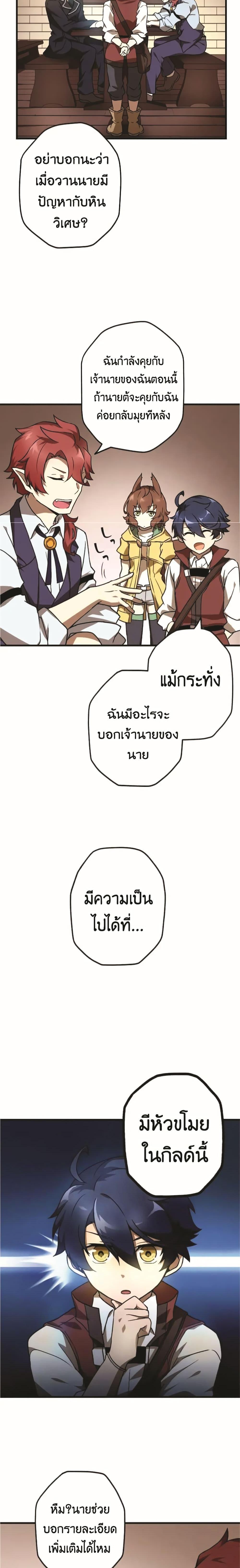 Manga-lc-com อ่านมังงะ อ่านการ์ตูน ออนไลน์ ฟรี Useless Wizard ตอนที่ 1 2 3 4 5 6 7 8 9 10 11 12 13 14 ฟรี ไม่มีโฆษณา Manga-lc - อ่าน มังงะ อ่าน การ์ตูน ออนไลน์ อ่านมังงะ ฟรี